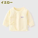 短肌着 下着 前開き | PlusNao | 詳細画像5