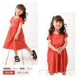 ワンピース Tシャツワンピース 子供服 | PlusNao | 詳細画像14