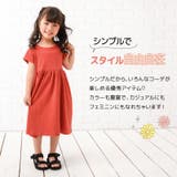 ワンピース Tシャツワンピース 子供服 | PlusNao | 詳細画像2