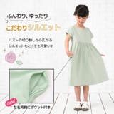 ワンピース Tシャツワンピース 子供服 | PlusNao | 詳細画像3