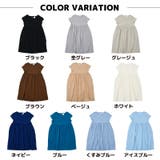 ワンピース Tシャツワンピース 子供服 | PlusNao | 詳細画像4