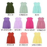 ワンピース Tシャツワンピース 子供服 | PlusNao | 詳細画像5