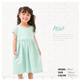 ワンピース Tシャツワンピース 子供服 | PlusNao | 詳細画像9