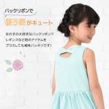 ワンピース タンクワンピース バックリボン | PlusNao | 詳細画像3 