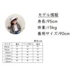 セーター ニット キッズ | PlusNao | 詳細画像19