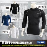 コンプレッションウェア コンプレッション ウェア | PlusNao | 詳細画像10