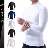 コンプレッションウェア コンプレッション ウェア | PlusNao | 詳細画像15