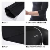 コンプレッションウェア コンプレッション ウェア | PlusNao | 詳細画像17