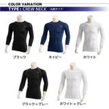 コンプレッションウェア コンプレッション ウェア | PlusNao | 詳細画像18
