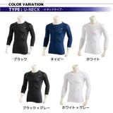 コンプレッションウェア コンプレッション ウェア | PlusNao | 詳細画像19
