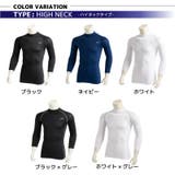 コンプレッションウェア コンプレッション ウェア | PlusNao | 詳細画像21