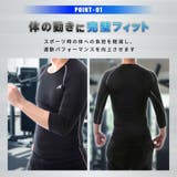 コンプレッションウェア コンプレッション ウェア | PlusNao | 詳細画像3