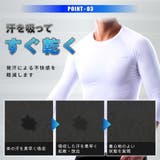 コンプレッションウェア コンプレッション ウェア | PlusNao | 詳細画像5