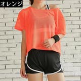 ヨガウェア 半袖Tシャツ メッシュ | PlusNao | 詳細画像10