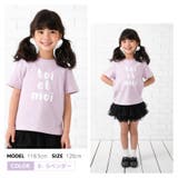 子供服 プリント Tシャツ | PlusNao | 詳細画像10 