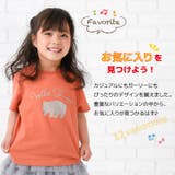 子供服 プリント Tシャツ | PlusNao | 詳細画像3 