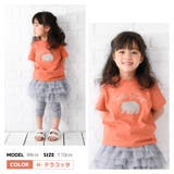 子供服 プリント Tシャツ | PlusNao | 詳細画像8 