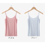 キャミソール レディース トップス | PlusNao | 詳細画像4 