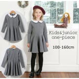 ワンピース キッズ ジュニア | PlusNao | 詳細画像1 