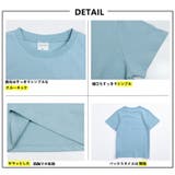 子供服 半袖Tシャツ エンボス加工 | PlusNao | 詳細画像9