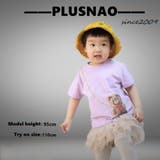子供服 プリントTシャツ 半袖Tシャツ | PlusNao | 詳細画像10 