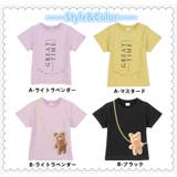 子供服 プリントTシャツ 半袖Tシャツ | PlusNao | 詳細画像4 
