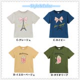 子供服 プリントTシャツ 半袖Tシャツ | PlusNao | 詳細画像5 
