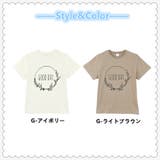 子供服 プリントTシャツ 半袖Tシャツ | PlusNao | 詳細画像7 