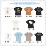 子供服 バックプリントTシャツ 半袖Tシャツ | PlusNao | 詳細画像2 