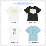 子供服 バックプリントTシャツ 半袖Tシャツ | PlusNao | 詳細画像5 