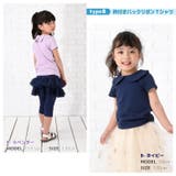 子供服 半袖 Tシャツ | PlusNao | 詳細画像10 