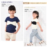 子供服 半袖 Tシャツ | PlusNao | 詳細画像11 
