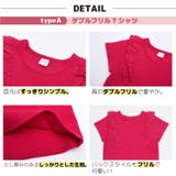 子供服 半袖 Tシャツ | PlusNao | 詳細画像13 