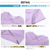 子供服 半袖 Tシャツ | PlusNao | 詳細画像14 