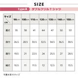 子供服 半袖 Tシャツ | PlusNao | 詳細画像17 