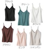 キャミソール レディース 女性 | PlusNao | 詳細画像19