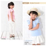 子供服 半袖 Tシャツ | PlusNao | 詳細画像11 