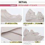 子供服 半袖 Tシャツ | PlusNao | 詳細画像13 