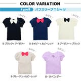 子供服 半袖 Tシャツ | PlusNao | 詳細画像4 