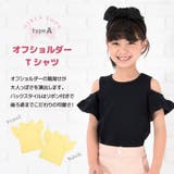 子供服 半袖 Tシャツ | PlusNao | 詳細画像6 