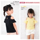 子供服 半袖 Tシャツ | PlusNao | 詳細画像9 