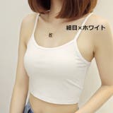 タンクトップ キャミソール レディース | PlusNao | 詳細画像17