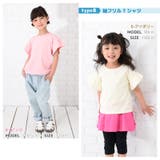 カットソー Tシャツ 半袖 | PlusNao | 詳細画像11 