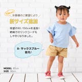 カットソー Tシャツ 半袖 | PlusNao | 詳細画像13 