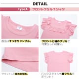 カットソー Tシャツ 半袖 | PlusNao | 詳細画像14 