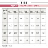 カットソー Tシャツ 半袖 | PlusNao | 詳細画像17 