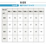 カットソー Tシャツ 半袖 | PlusNao | 詳細画像18 