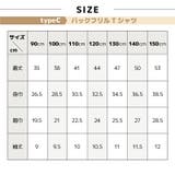 カットソー Tシャツ 半袖 | PlusNao | 詳細画像19 