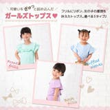 カットソー Tシャツ 半袖 | PlusNao | 詳細画像2 