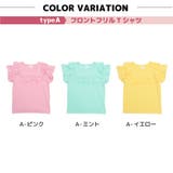 カットソー Tシャツ 半袖 | PlusNao | 詳細画像3 